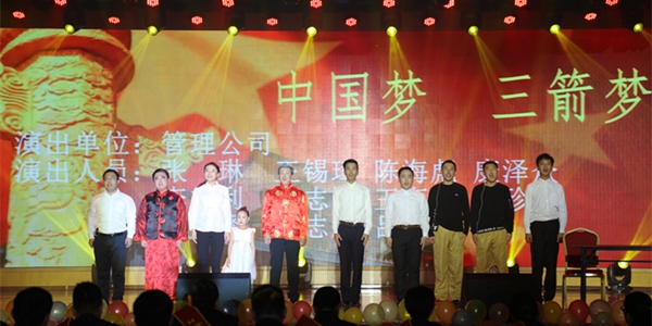 10-03、管理公司情景劇《中國(guó)夢(mèng) 三箭夢(mèng)》.jpg